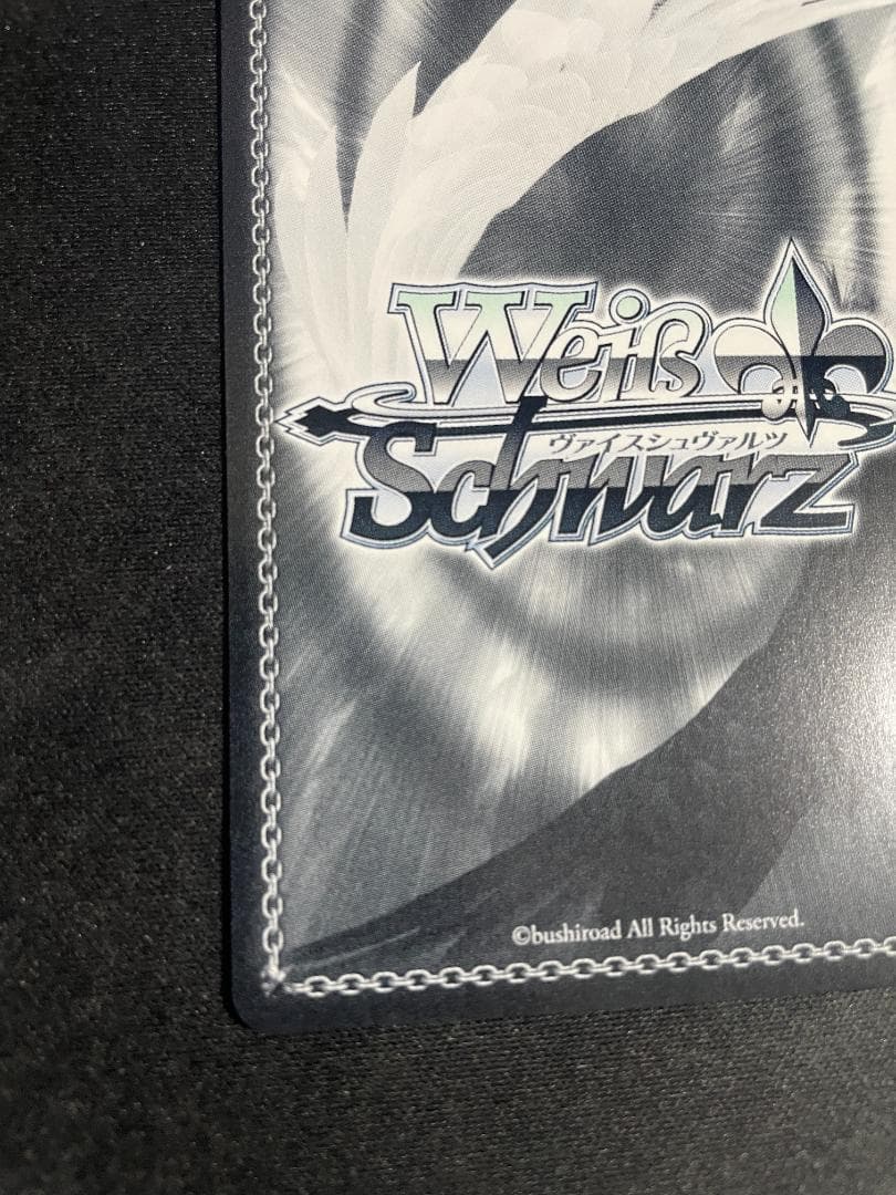 Weiss Schwarz Weiß Schwarz Hell of a Conqueror Helrel Ben Shalem — Japanese