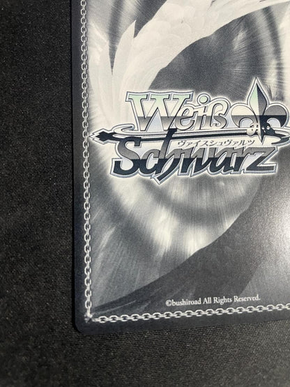 Weiss Schwarz Weiß Schwarz Hell of a Conqueror Helrel Ben Shalem — Japanese