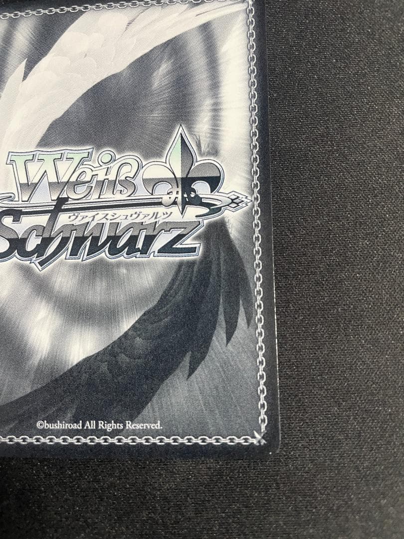 Weiss Schwarz Weiß Schwarz Hell of a Conqueror Helrel Ben Shalem — Japanese