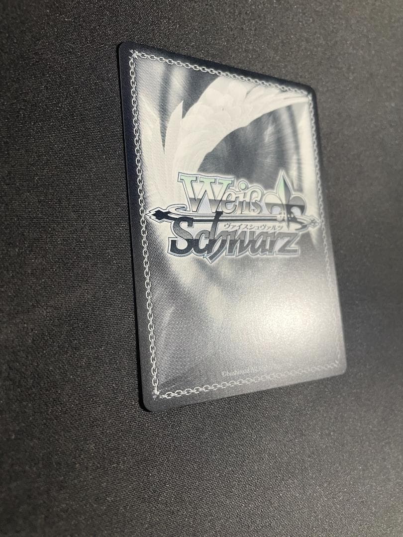 Weiss Schwarz Weiß Schwarz Hell of a Conqueror Helrel Ben Shalem — Japanese