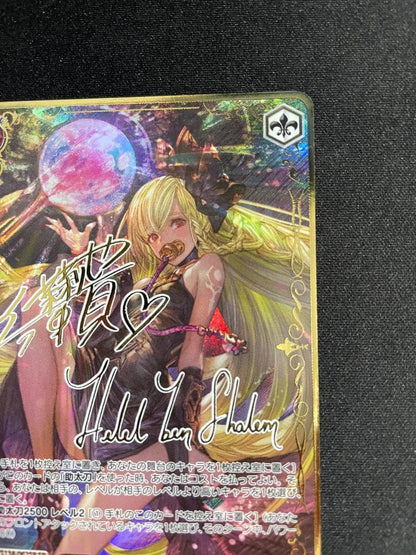 Weiss Schwarz Weiß Schwarz Hell of a Conqueror Helrel Ben Shalem — Japanese