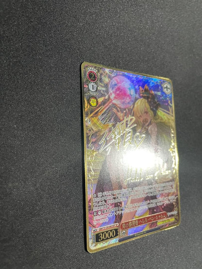 Weiss Schwarz Weiß Schwarz Hell of a Conqueror Helrel Ben Shalem — Japanese