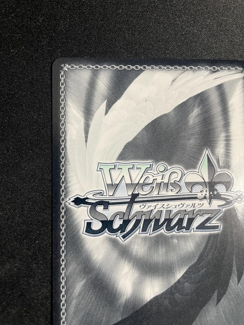 Weiss Schwarz Weiß Schwarz Hell of a Conqueror Helrel Ben Shalem — Japanese