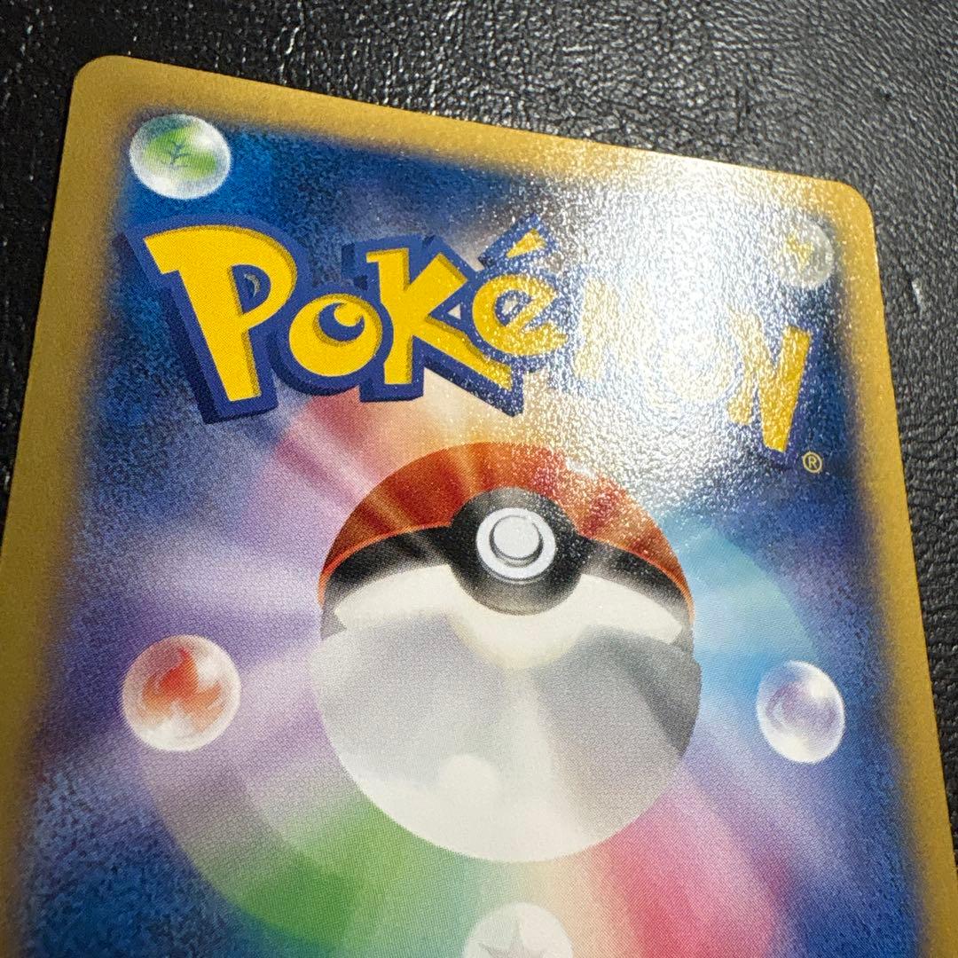 Pokemon Charizard ex — 030/XY-P — Japanese