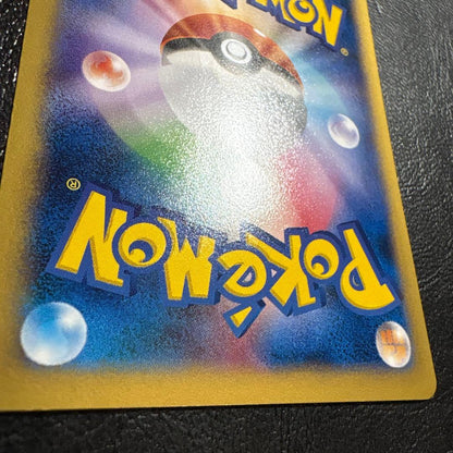 Pokemon Charizard ex — 030/XY-P — Japanese