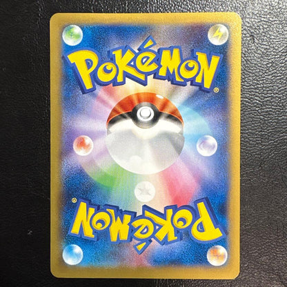 Pokemon Charizard ex — 030/XY-P — Japanese