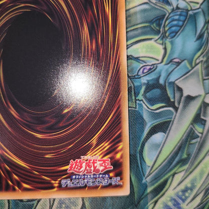 Yu-Gi-Oh Ice Blade Dragon Mirajade Over Rframe Prismatic Secret Rare — Japanese