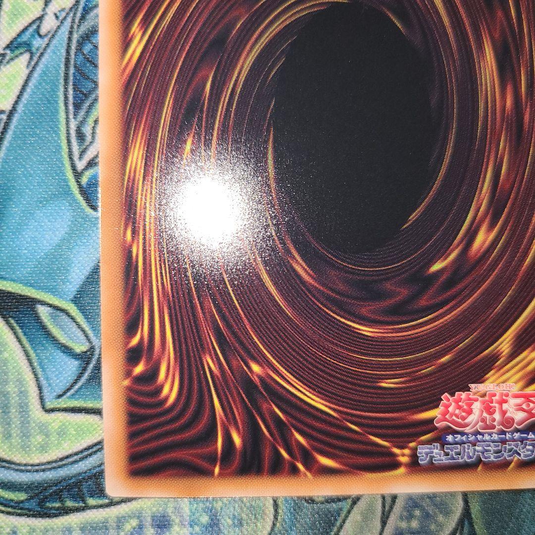 Yu-Gi-Oh Ice Blade Dragon Mirajade Over Rframe Prismatic Secret Rare — Japanese