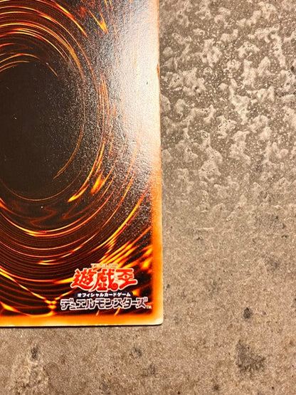 Yu-Gi-Oh Red-Eyes Darkness Dragon — Japanese