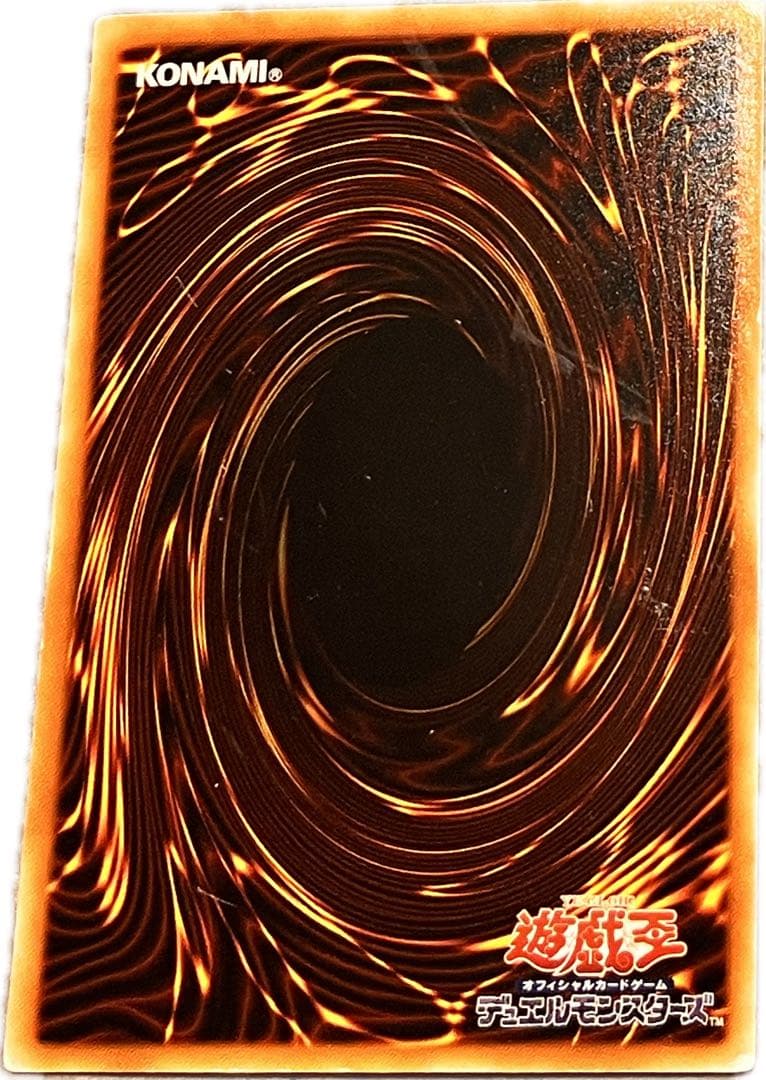 Yu-Gi-Oh Red-Eyes Darkness Dragon — Japanese