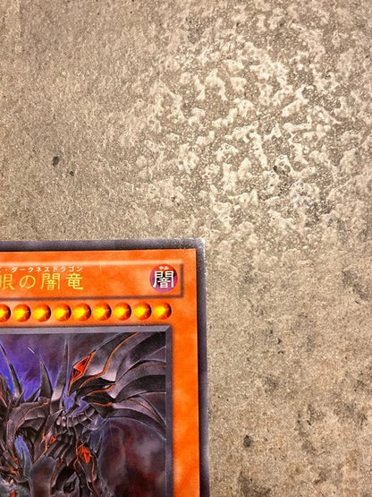 Yu-Gi-Oh Red-Eyes Darkness Dragon — Japanese