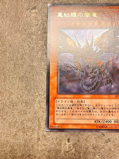 Yu-Gi-Oh Red-Eyes Darkness Dragon — Japanese