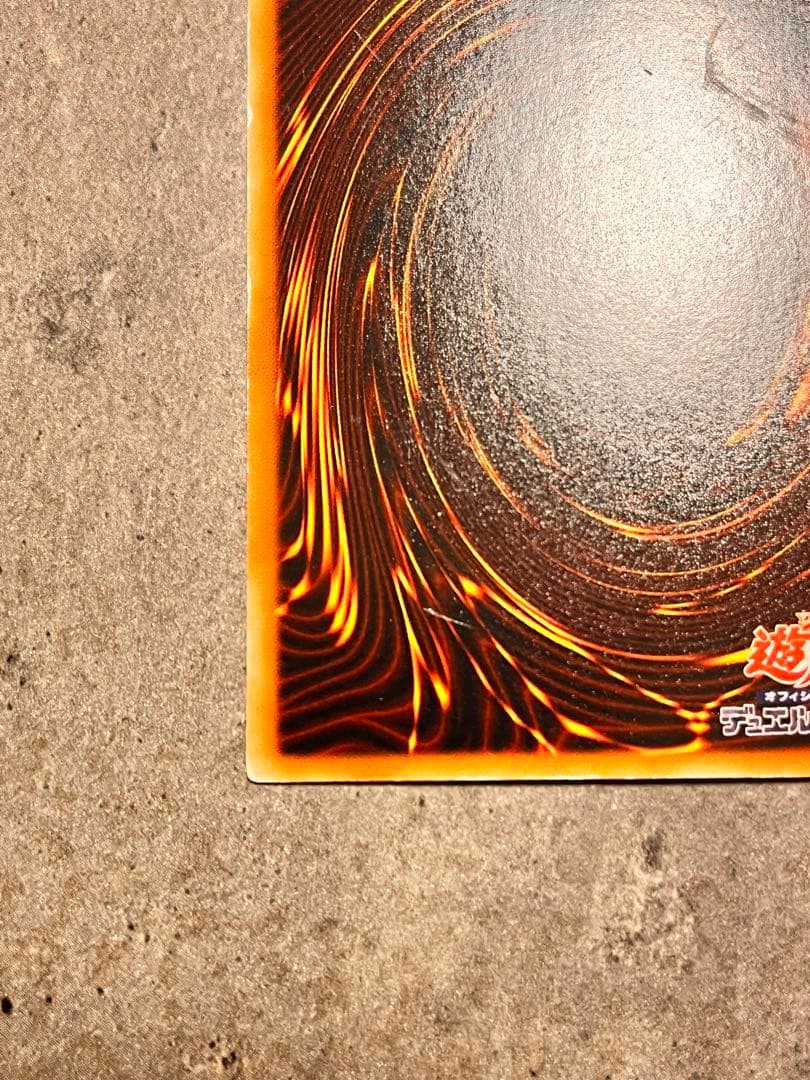 Yu-Gi-Oh Red-Eyes Darkness Dragon — Japanese