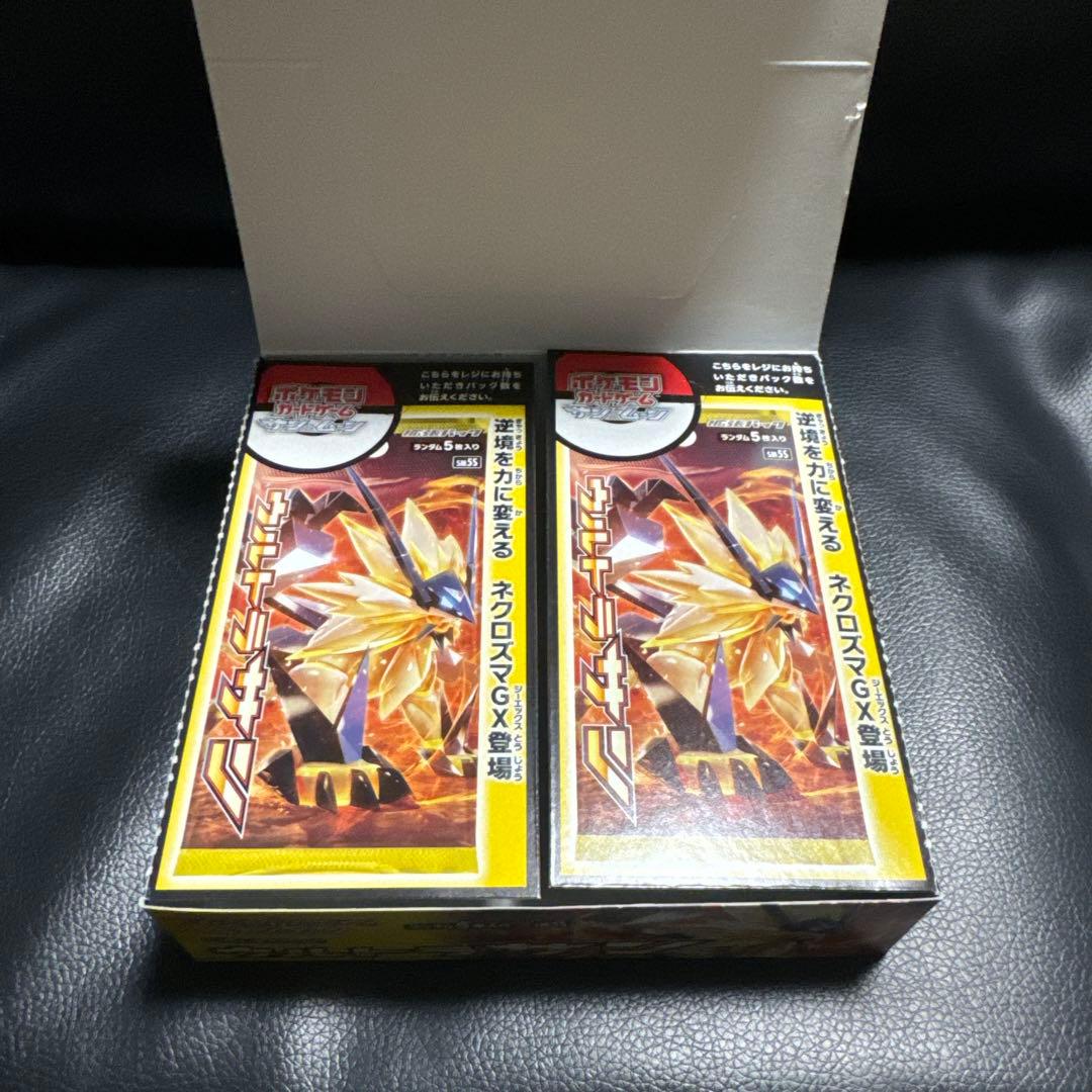 Pokemon Ultra Sun Expansion Pack Pack — Japanese