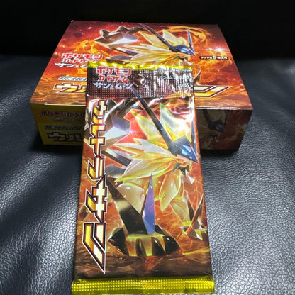 Pokemon Ultra Sun Expansion Pack Pack — Japanese