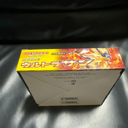 Pokemon Ultra Sun Expansion Pack Pack — Japanese