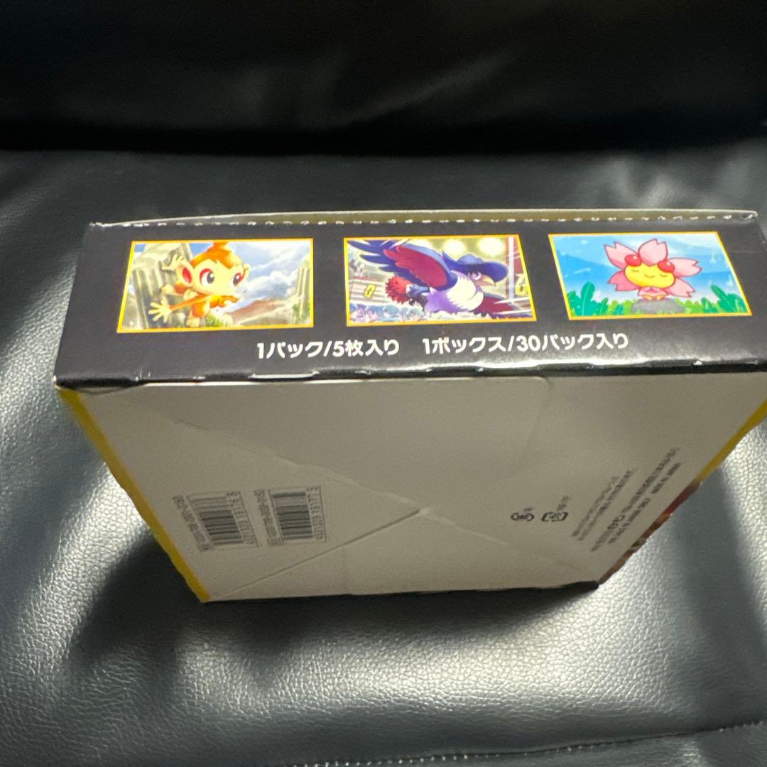 Pokemon Ultra Sun Expansion Pack Pack — Japanese
