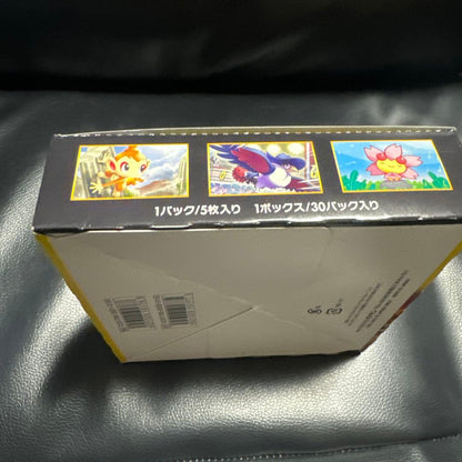 Pokemon Ultra Sun Expansion Pack Pack — Japanese