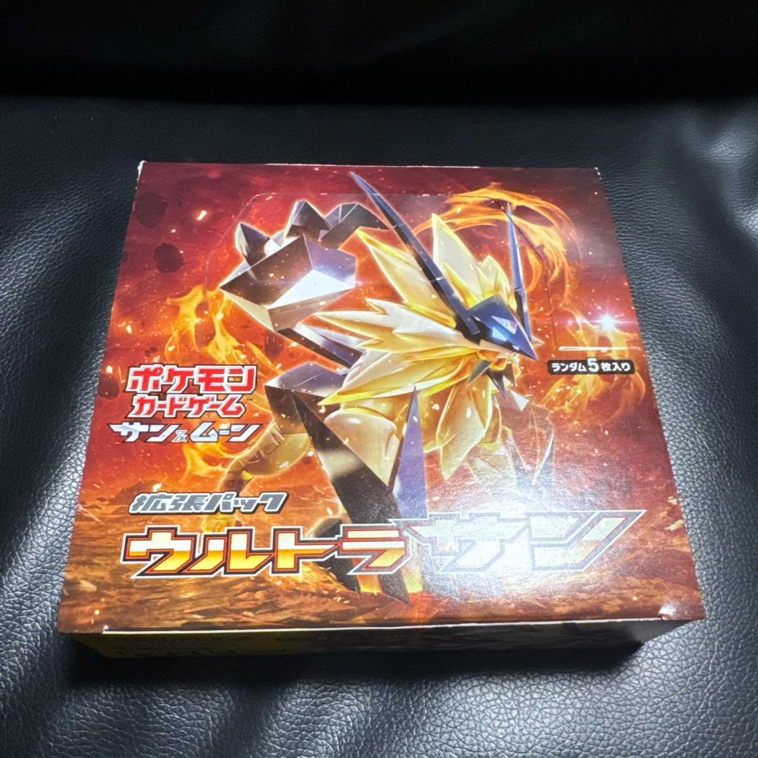 Pokemon Ultra Sun Expansion Pack Pack — Japanese