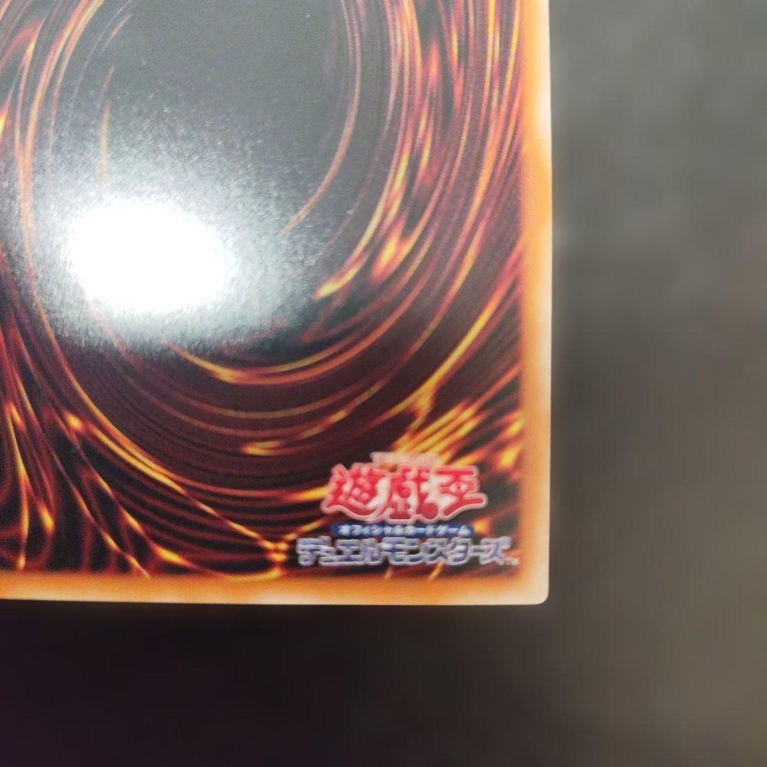 Yu-Gi-Oh Dark Magician — Japanese