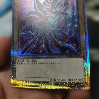 Yu-Gi-Oh Dark Magician — Japanese
