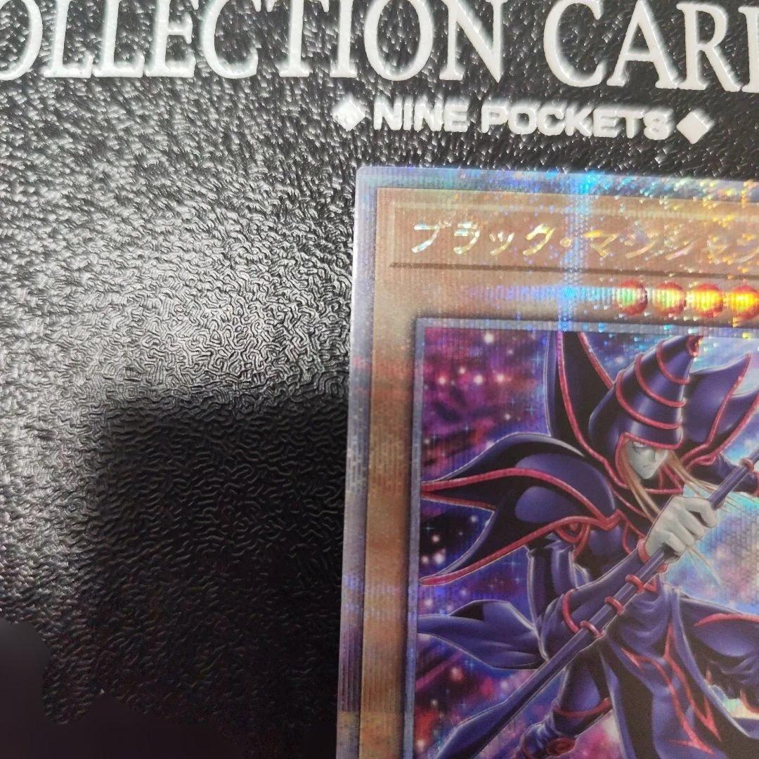 Yu-Gi-Oh Dark Magician — Japanese