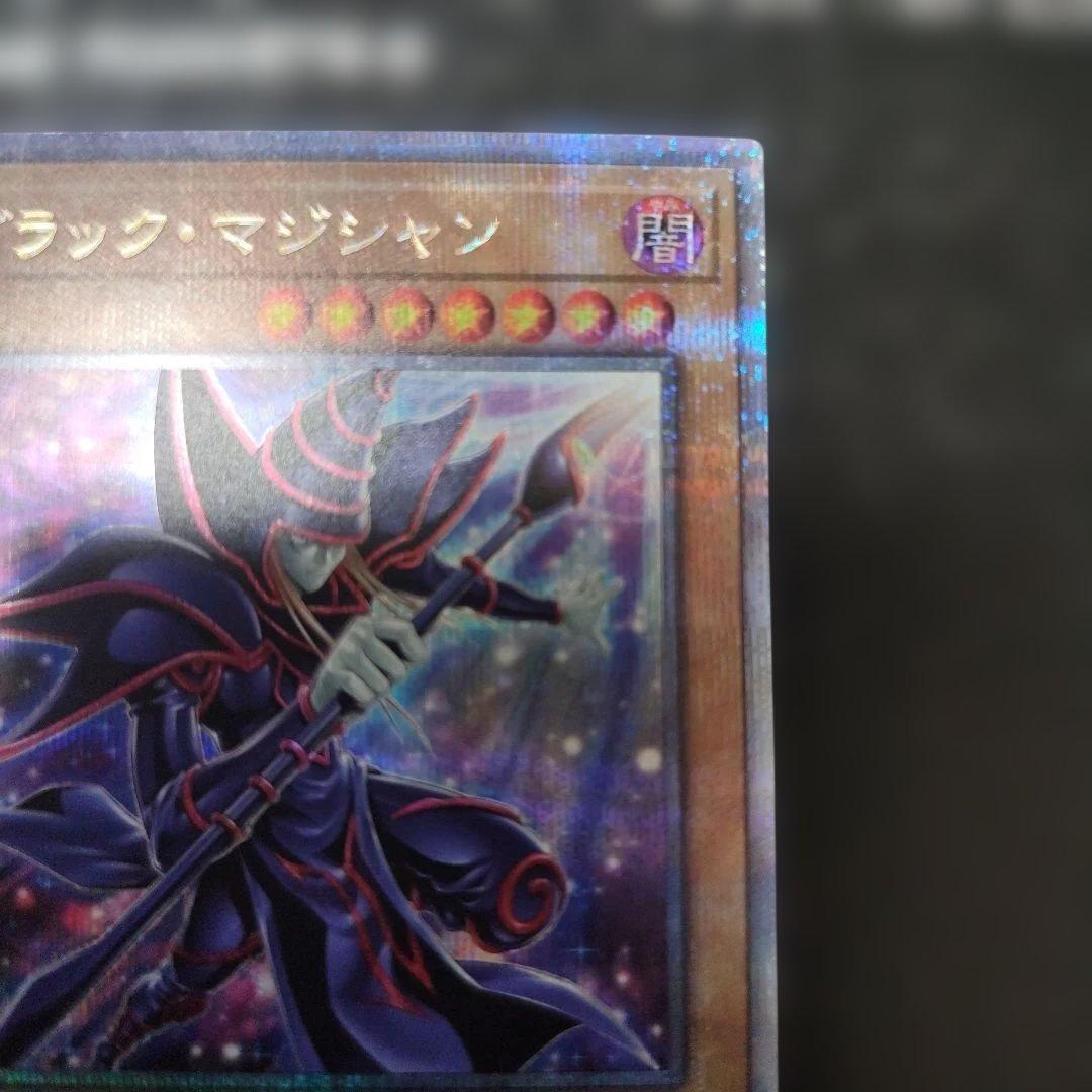 Yu-Gi-Oh Dark Magician — Japanese