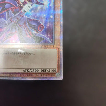 Yu-Gi-Oh Dark Magician — Japanese