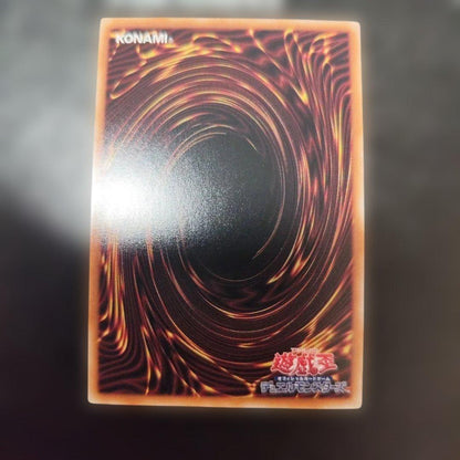 Yu-Gi-Oh Dark Magician — Japanese