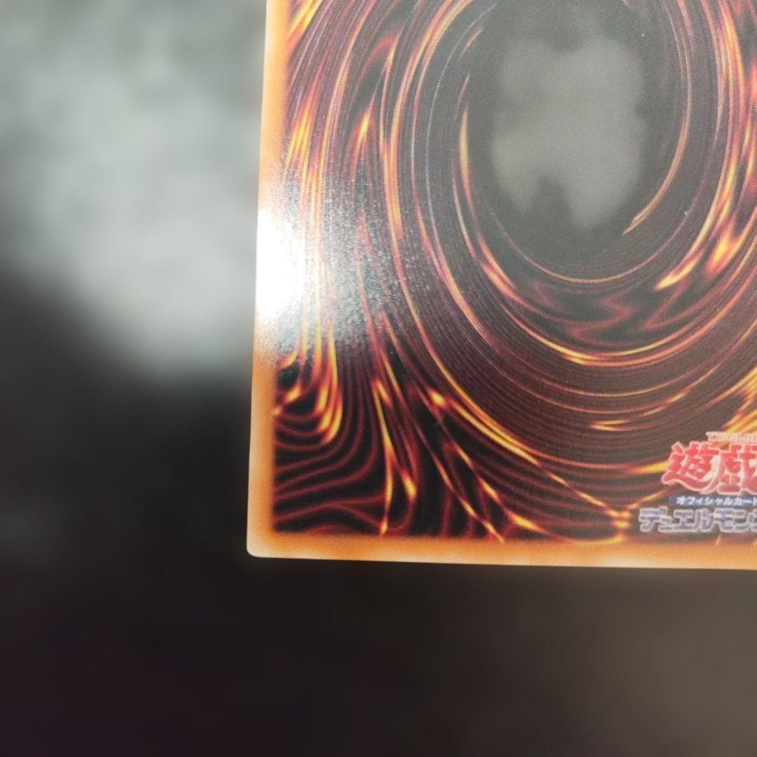 Yu-Gi-Oh Dark Magician — Japanese