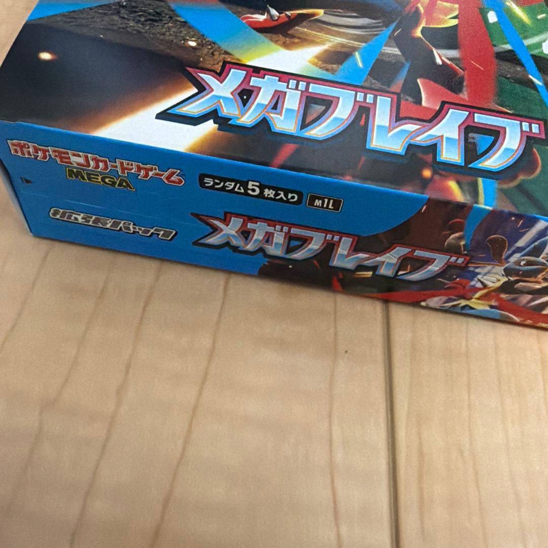 Pokemon Mega Brave Box Box — M Expansion Pack Mega Brave — Japanese