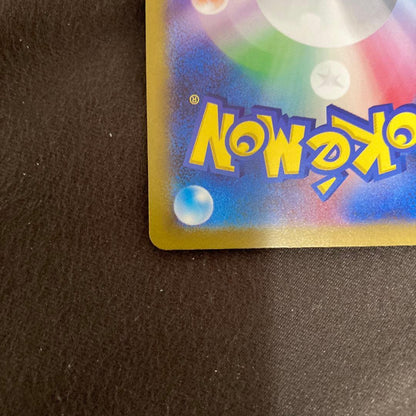 Pokemon Mew ex — Japanese