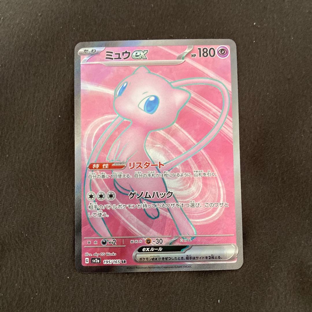 Pokemon Mew ex — Japanese