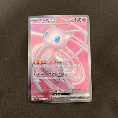 Pokemon Mew ex — Japanese