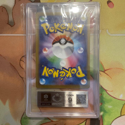 ARS 9 Pokemon KAI — Japanese