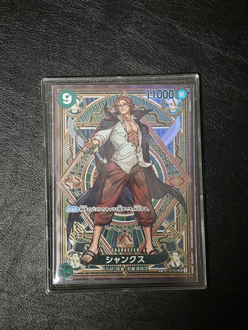 One Piece Shanks — ST16-004 — Japanese