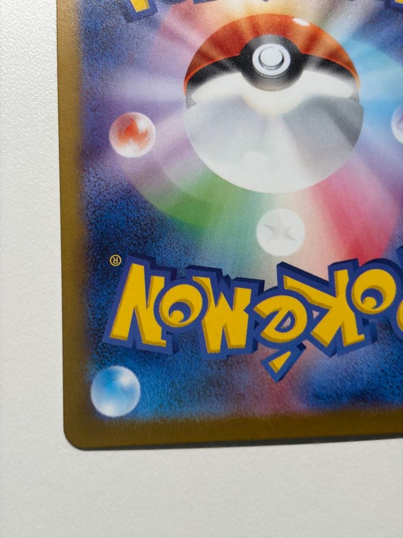 PSA 10 Pokemon Reshiram ex — 174/086 — Japanese