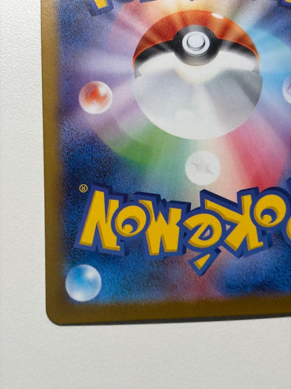 PSA 10 Pokemon Reshiram ex — 174/086 — Japanese