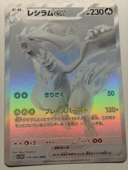PSA 10 Pokemon Reshiram ex — 174/086 — Japanese