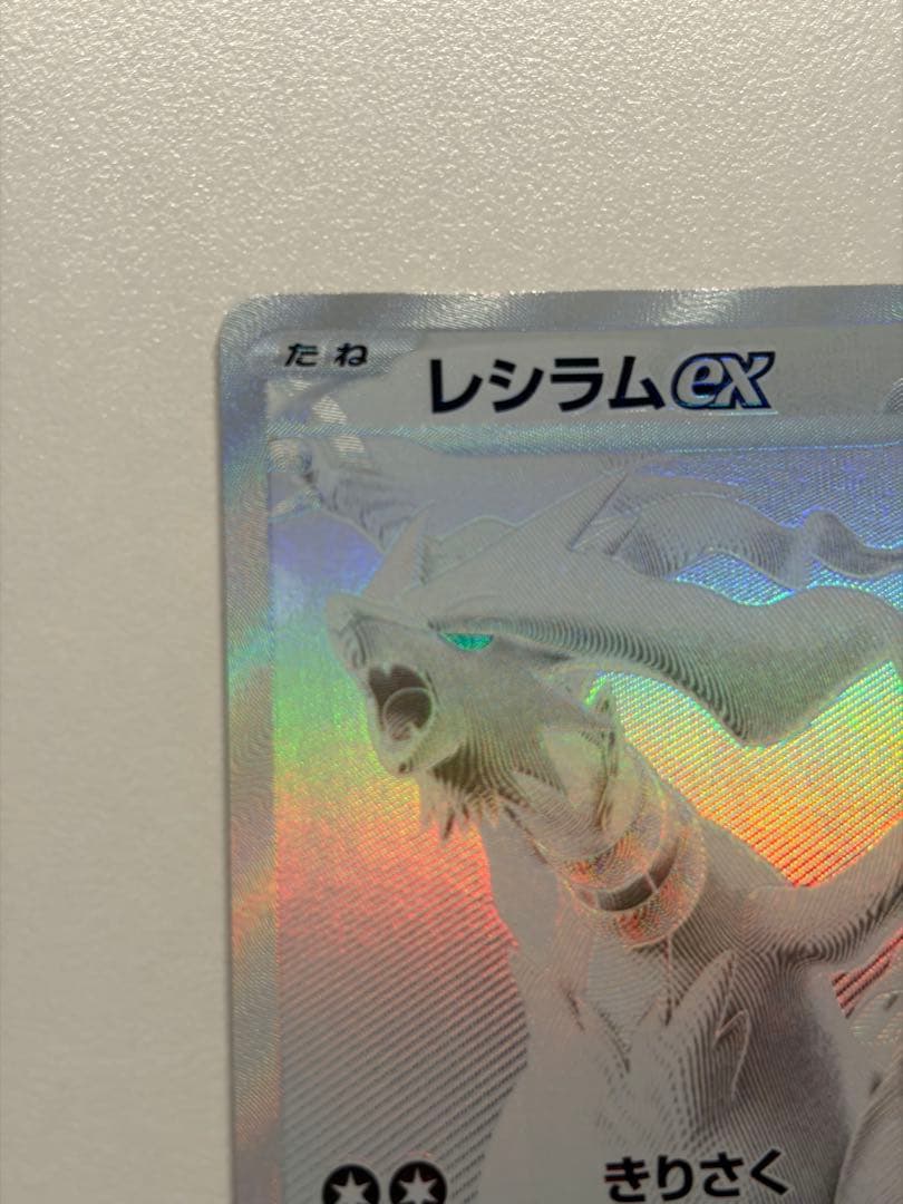 PSA 10 Pokemon Reshiram ex — 174/086 — Japanese