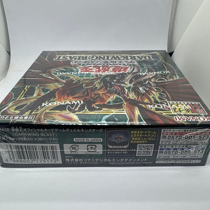 Yu-Gi-Oh Yu-Gi-Oh! OCG DARKWING BLAST Box — Japanese