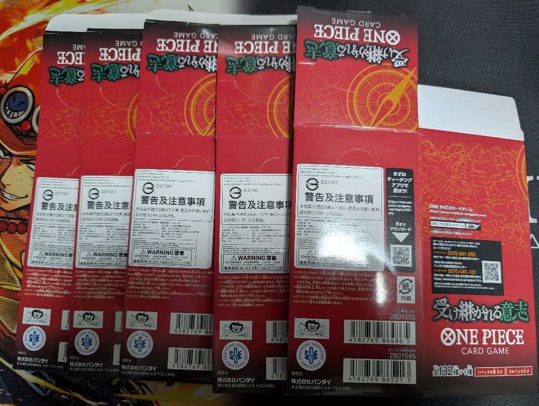 One Piece Will of the Ancients—Empty Box Set of 5 — Japanese