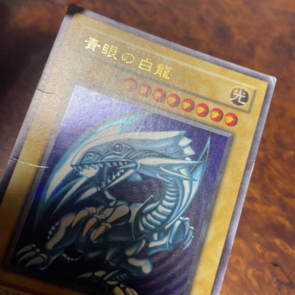 Yu-Gi-Oh Blue-Eyes White Dragon — Japanese