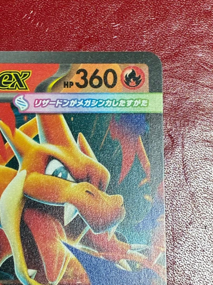 Pokemon Mega Charizard ex — M Start Deck 100 Battle Collection — Japanese