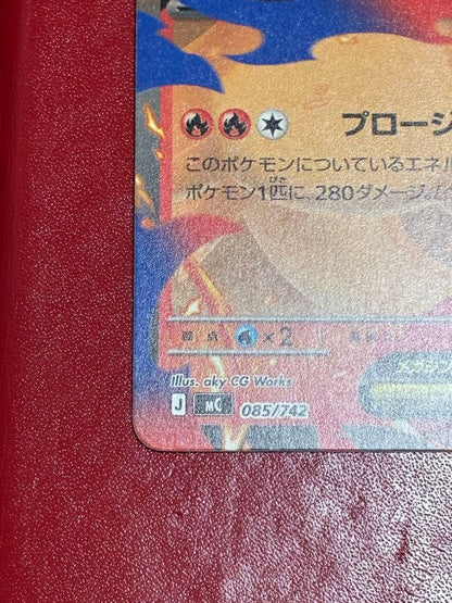 Pokemon Mega Charizard ex — M Start Deck 100 Battle Collection — Japanese