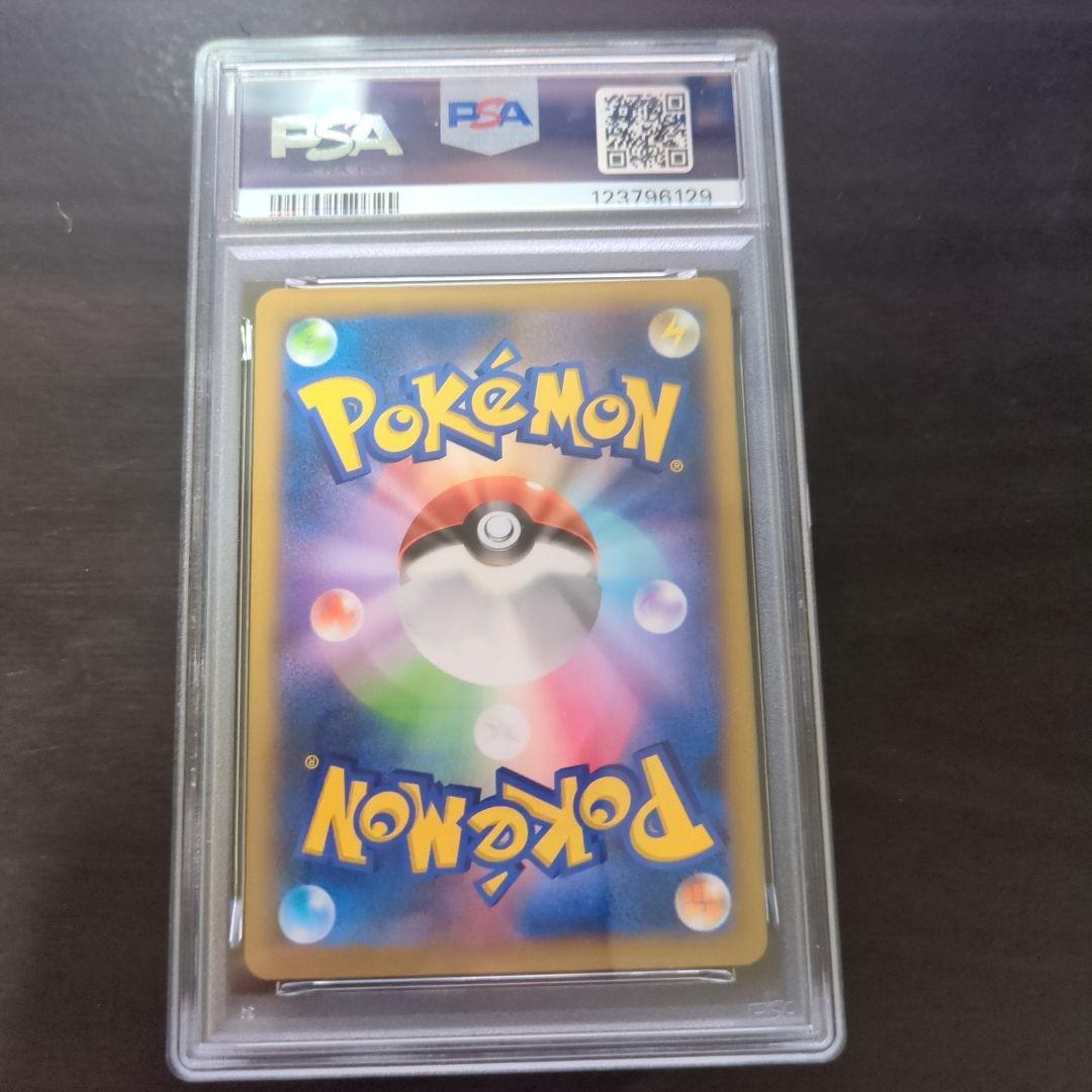 PSA 10 Pokemon Charizard ex — 081/080 — Japanese