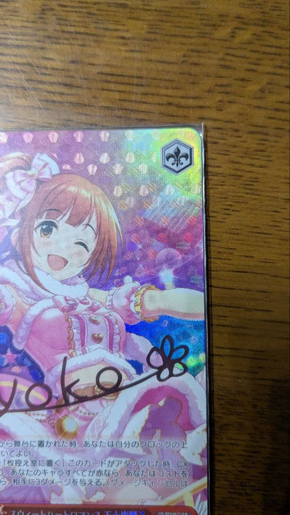 Weiss Schwarz Kyouko Igarashi Signed — Japanese