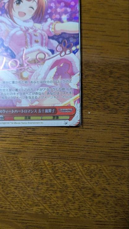 Weiss Schwarz Kyouko Igarashi Signed — Japanese