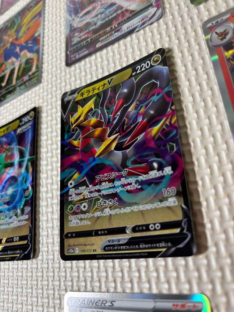 Pokemon Zacian Pack — Japanese