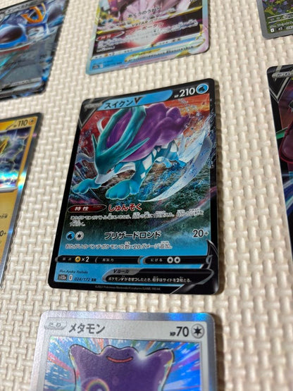 Pokemon Zacian Pack — Japanese